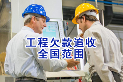 如何搜集欠款人个人信息